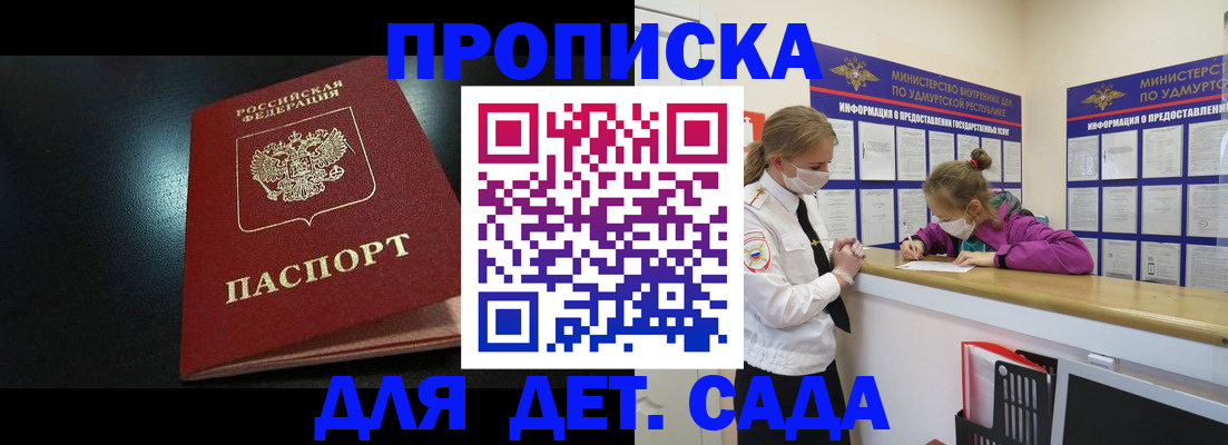 найти адрес прописки в Котласе